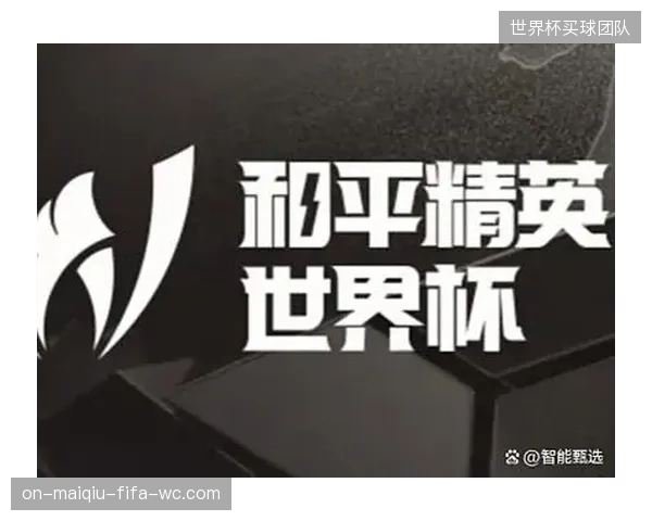 空间视频流分发架构必将成为下届世界杯版权商展开激烈争夺的核心技术高地